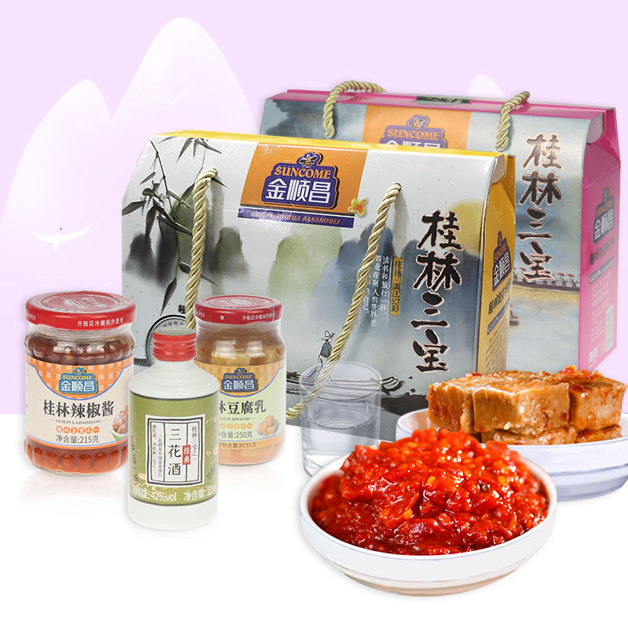 經典三寶禮盒